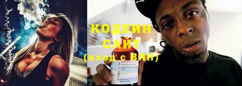 как найти наркотики  Орлов  Кодеин Purple Drank 