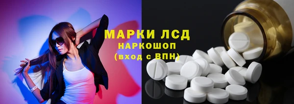 MDMA Вяземский